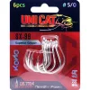 UNI CAT SX-99 Superior Gripper méret 5/0 harcsázó horog - CarpHunter
