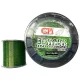 CPX - 3D CARP Line - Green zsinór - 6000m - 0,35mm prémium CPX horgásztermék.